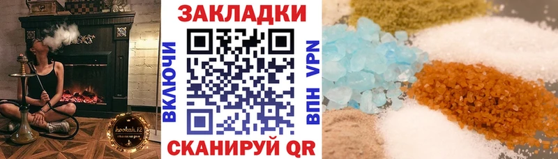 Где купить наркоту Пыталово ГАШ A PVP Галлюциногенные грибы Мефедрон