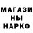 МЕТАДОН кристалл NDW AGR