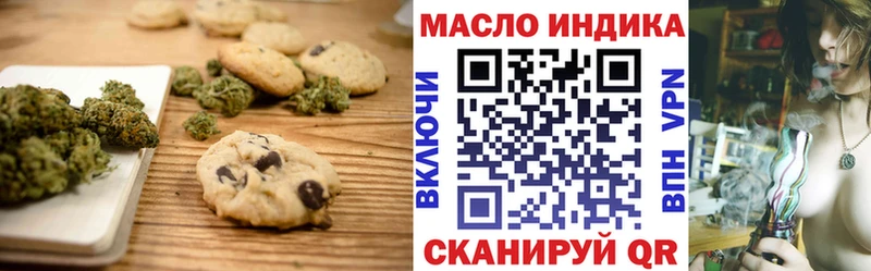 Еда ТГК конопля  Пыталово 