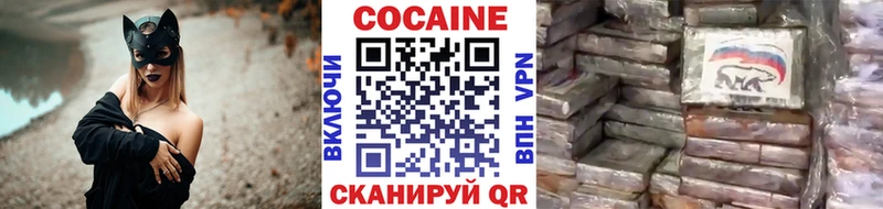 COCAIN Колумбийский  купить наркотик  Пыталово 