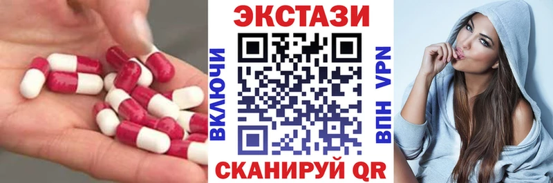 цены   МЕГА вход  ЭКСТАЗИ MDMA  Пыталово 