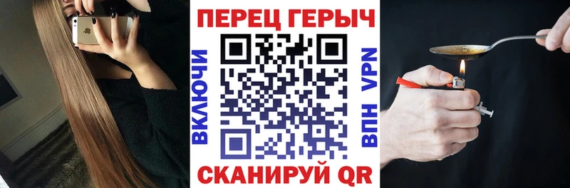 продажа наркотиков  Пыталово  ГЕРОИН VHQ 