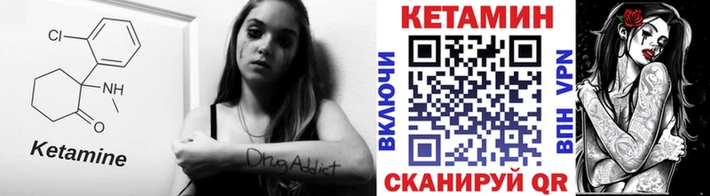 как найти закладки  Пыталово  hydra ССЫЛКА  КЕТАМИН ketamine 