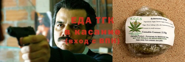 метамфетамин Абинск