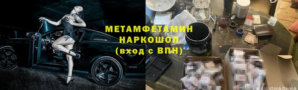 MDMA Абдулино