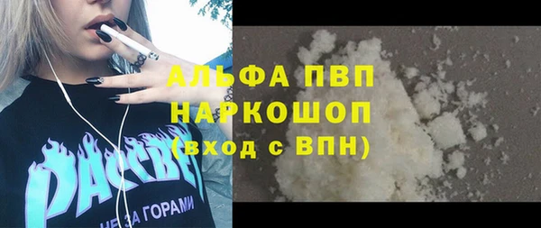 МДМА Заволжск