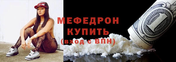 метамфетамин Абинск