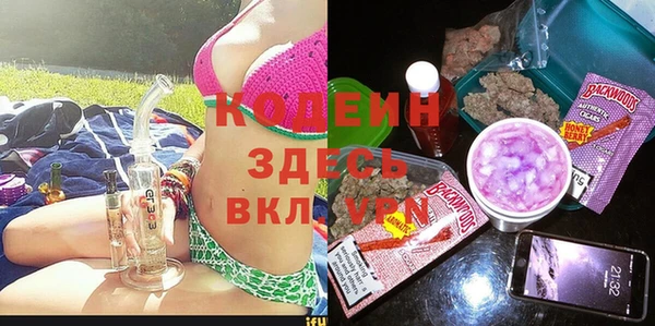 метамфетамин Абинск
