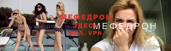 MDMA Абдулино