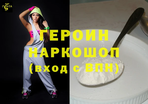 бутик Заволжье
