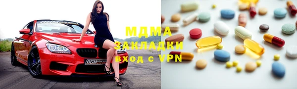 MDMA Абдулино