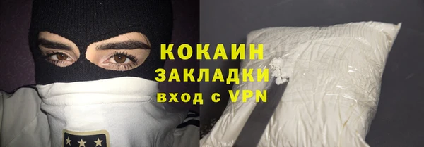 метамфетамин Абинск