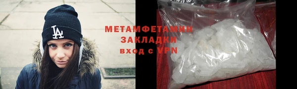 метамфетамин Абинск