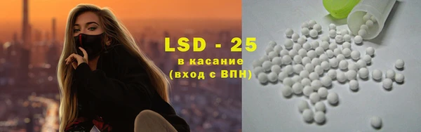 MDMA Абдулино