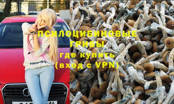 метамфетамин Абинск