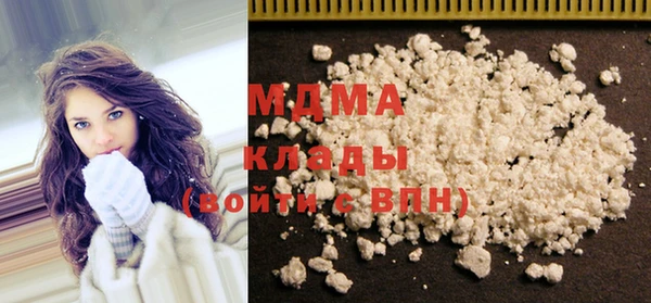 MDMA Абдулино