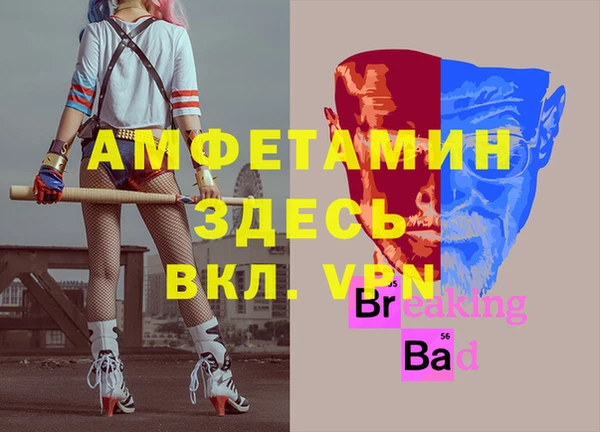 MDMA Абдулино