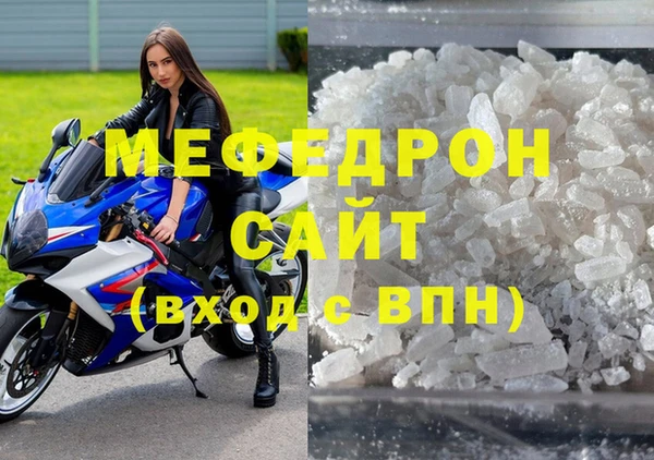 бошки Заводоуковск