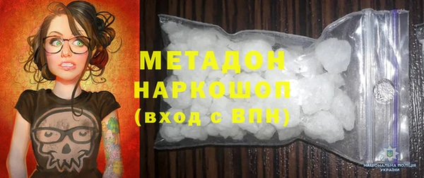 MDMA Абдулино