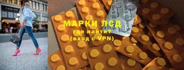 метамфетамин Абинск