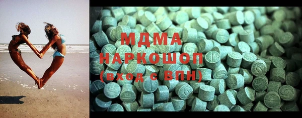 метамфетамин Абинск