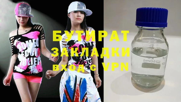 мяу мяу кристалл Горно-Алтайск