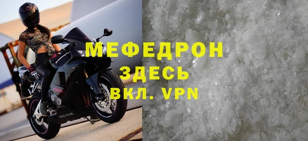 MDMA Абдулино