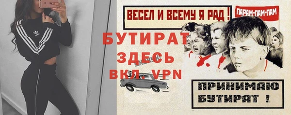 MDMA Абдулино