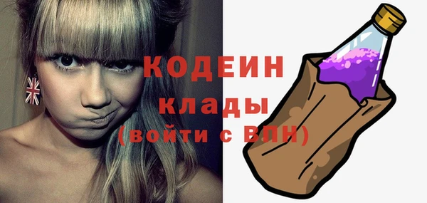 MDMA Абдулино