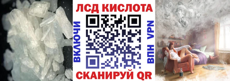 LSD-25 экстази кислота  Пыталово 