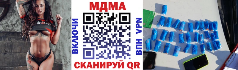 MDMA молли  Пыталово 