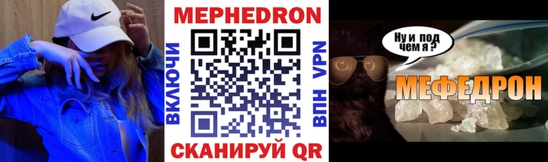 дарк нет какой сайт hydra маркетплейс Пыталово Мефедрон мука