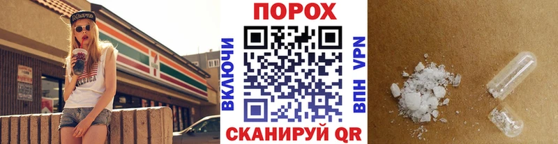 Метамфетамин Methamphetamine  где продают наркотики  Пыталово 