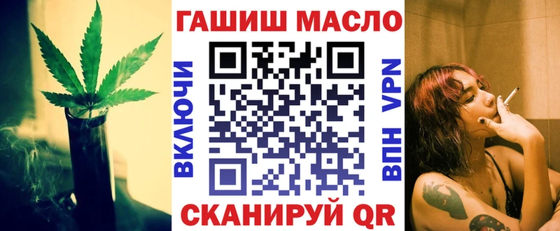 ТГК вейп с тгк  KRAKEN ссылка  Пыталово 